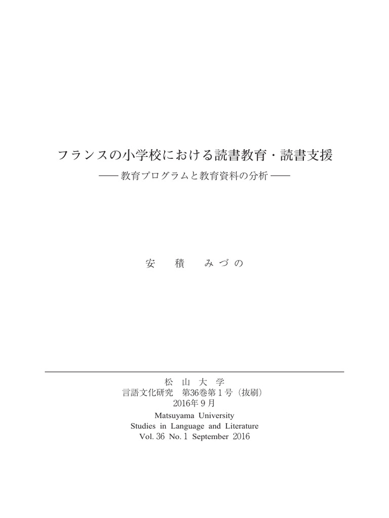  36 1 pdf