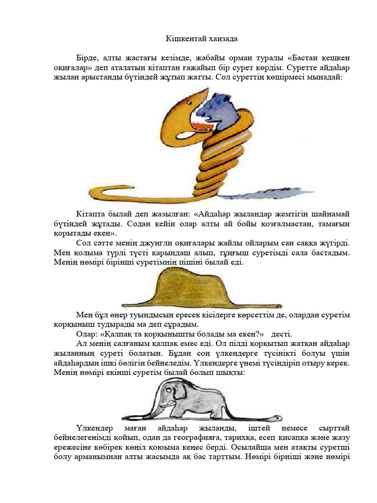 Әлемдегі ең жақсы порно