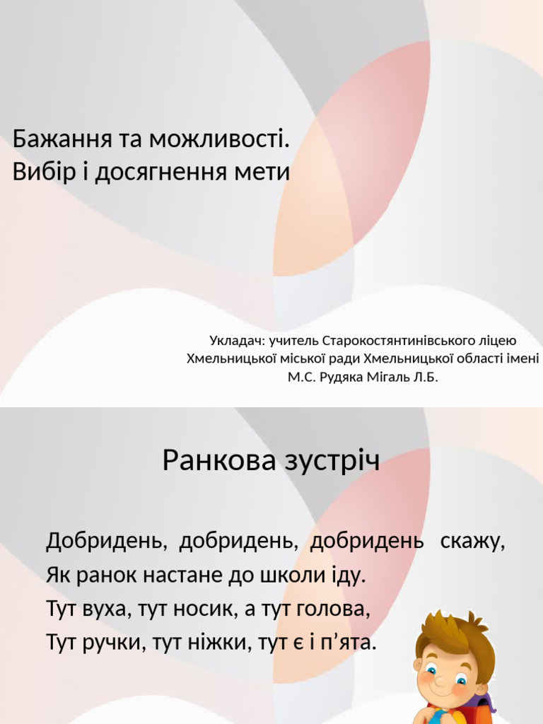 424125 | PDF