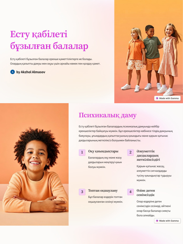 Қоғамдық орындардағы чех порно