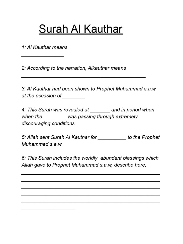 Surah Al Kauthar | PDF