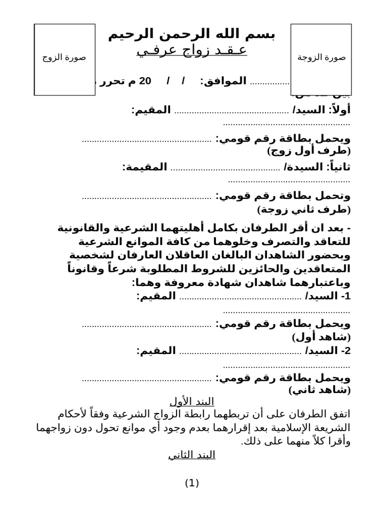 iijad-pdf
