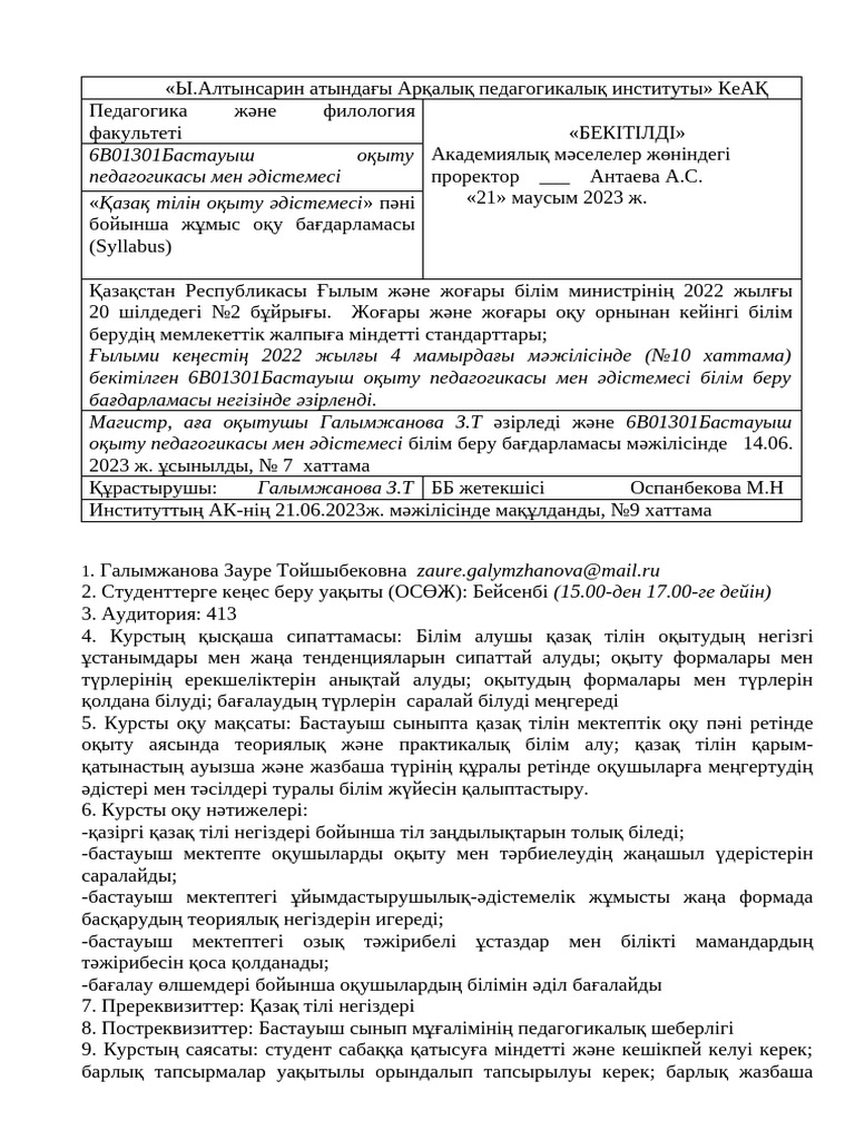 Үлкен салбыраған сиськи порно