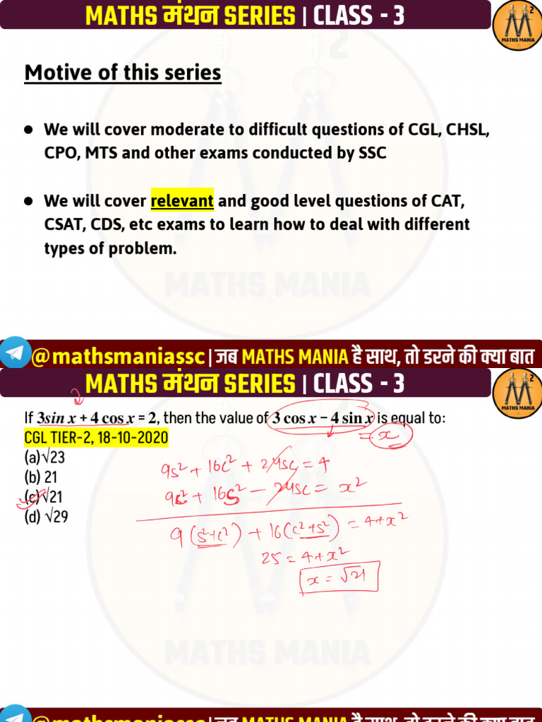 Class 3 Manthan Series Gagan Pratap | PDF