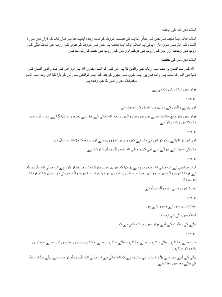 research-pdf
