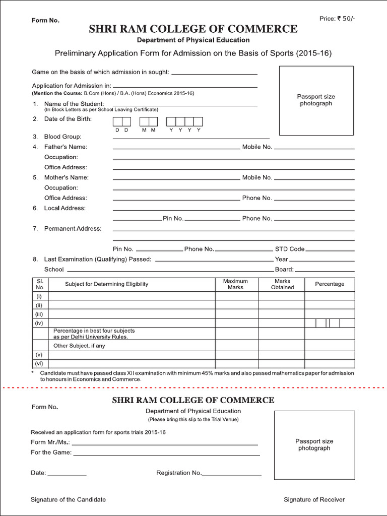 Sports Admission Form | PDF