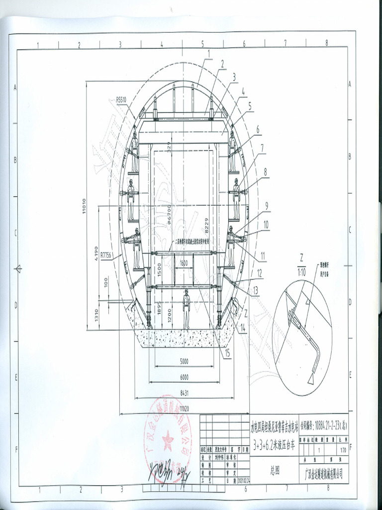 Tunnel Trolley Formwork Drawings | PDF