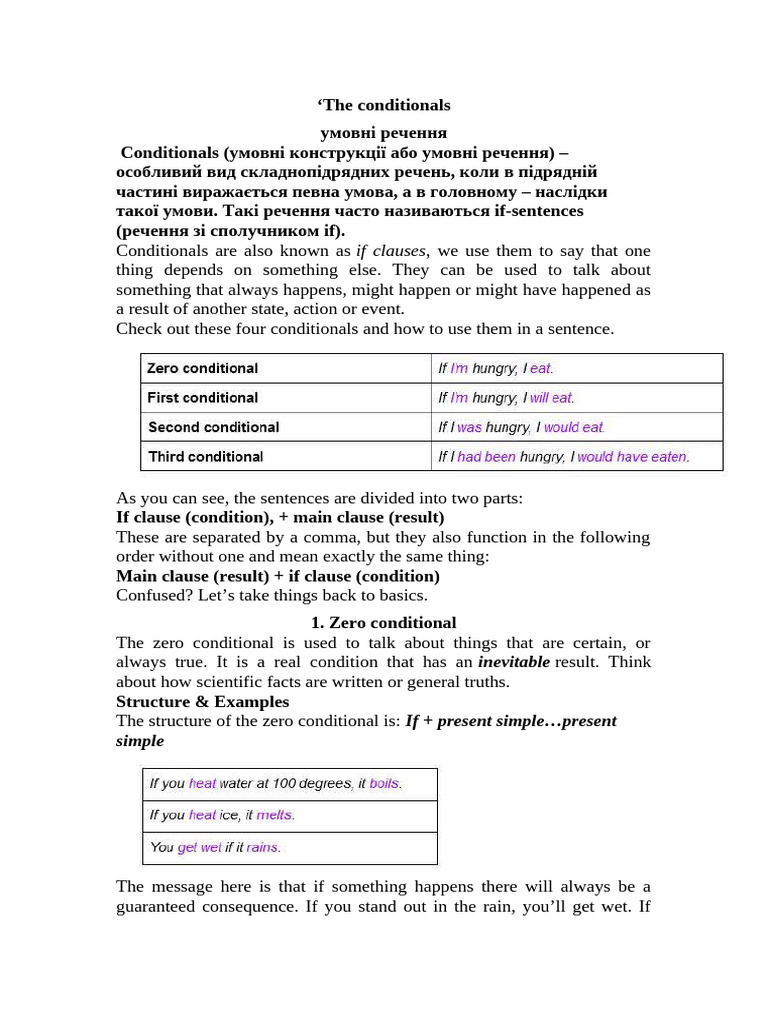 Conditionals in English | PDF