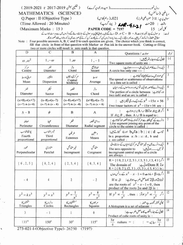 Mathematics 10 LHR (G2+G1) 21 | PDF