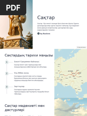 Ежелгі тайпалар туралы порно