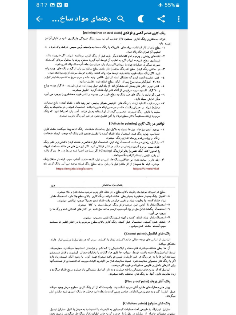 File 7 | PDF