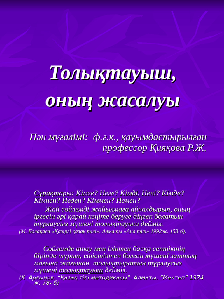 Ледибуг костюміндегі секс суреті