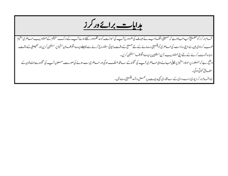 HADAYAT | PDF