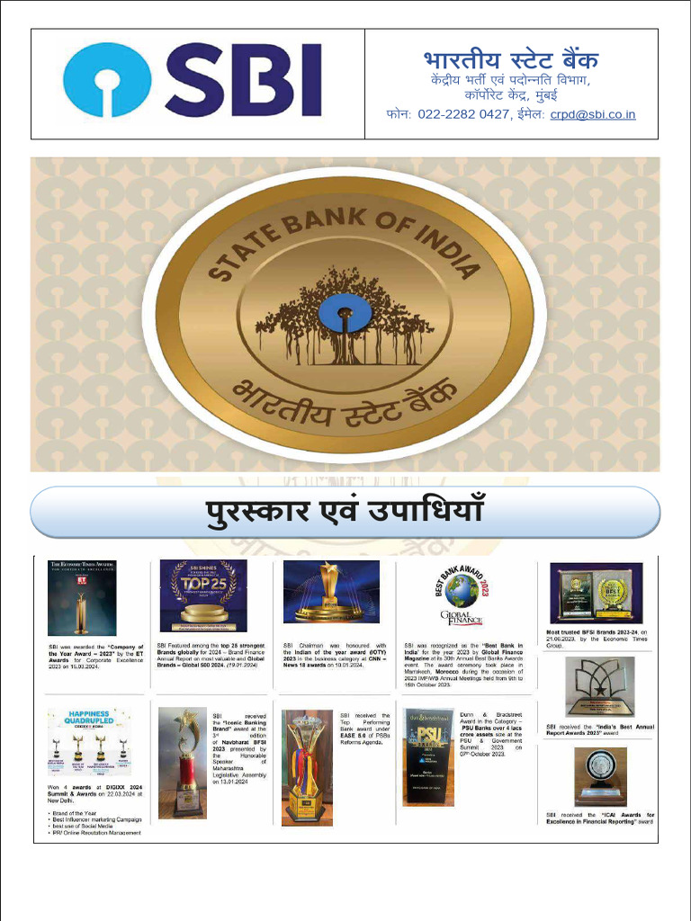 010824-SBI - CRPD-SCO-2024-25 - 13 - Hindi | PDF