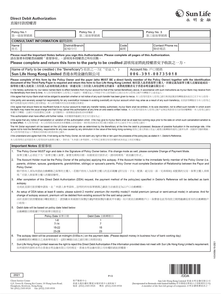 Direct+Debit+Authorization+ (Bank) 10 2021 | PDF