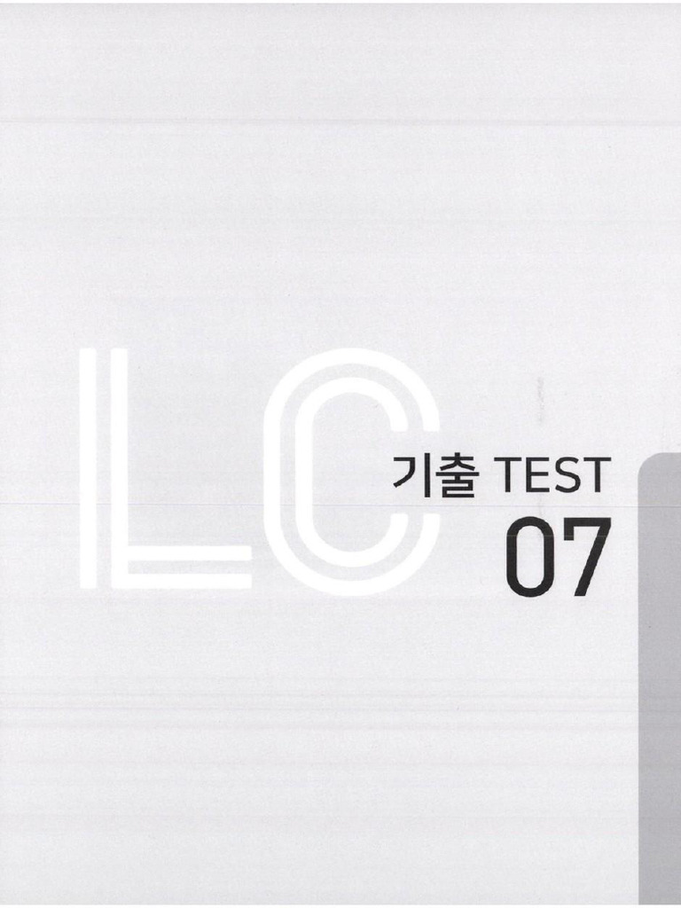 Test 7 LC | PDF