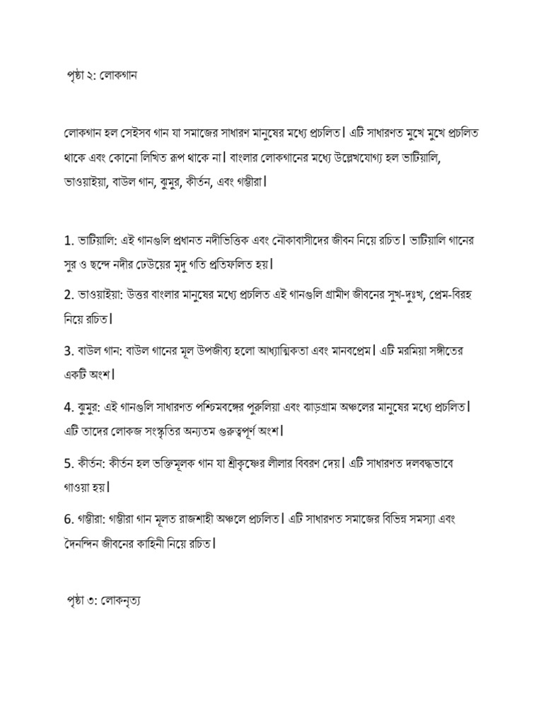 PJ 2 | PDF