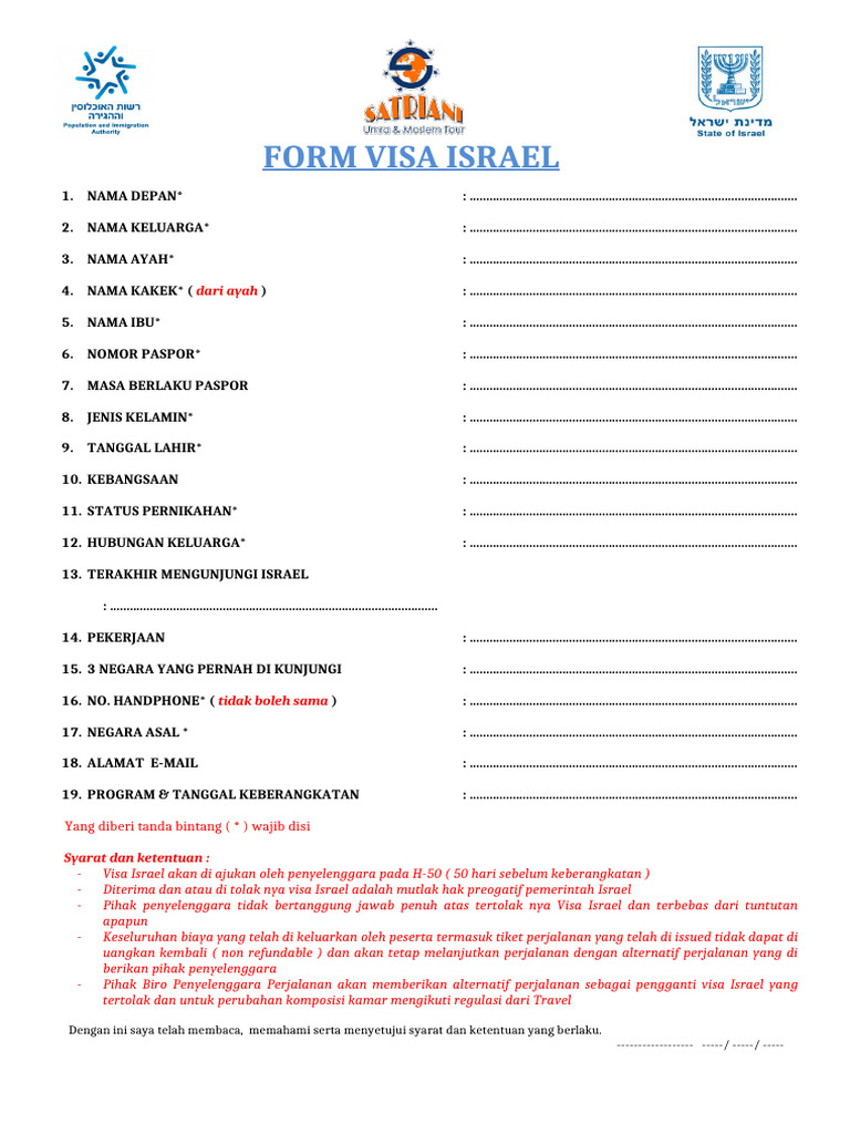 New Form Visa Israel | PDF