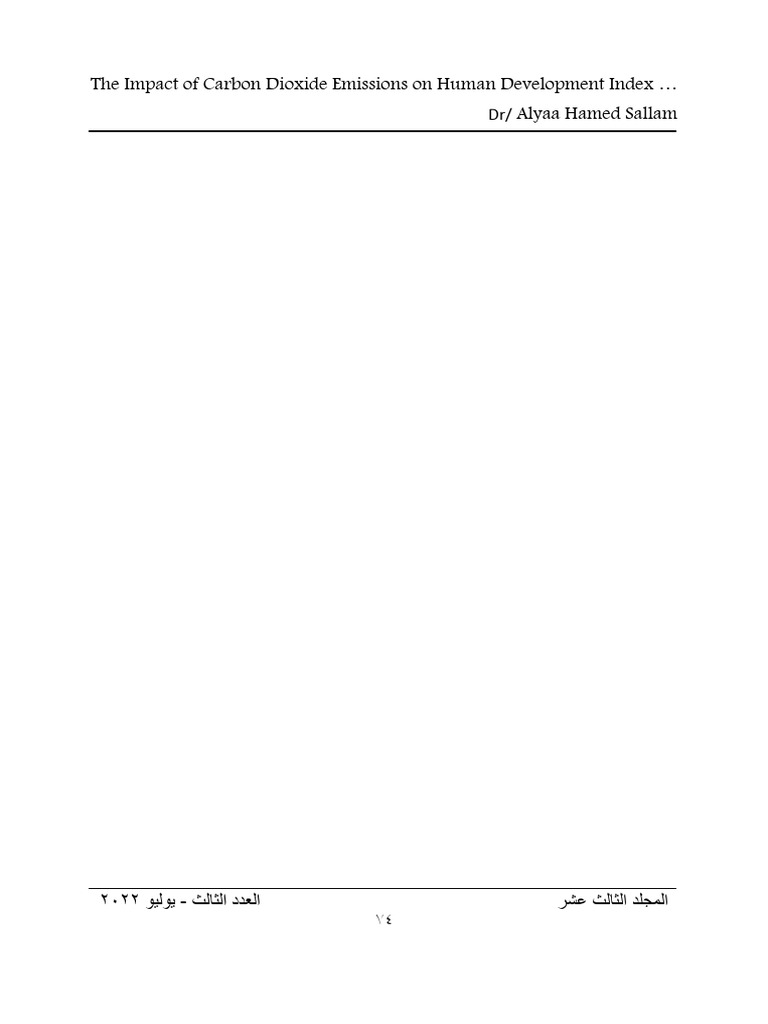 JCES - Volume 13 - Issue 3 - Pages 74-96 | PDF
