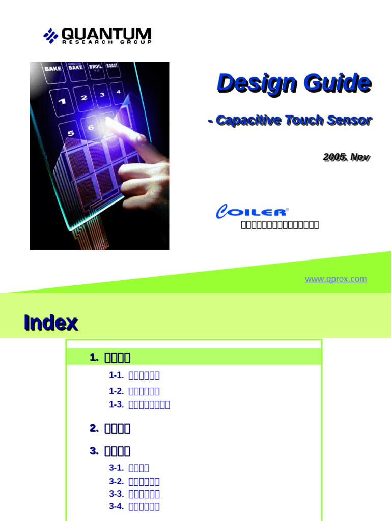 感应按键设计 | PDF