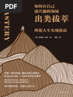 普通高中教科书·美术必修美术鉴赏》（沪书画版）上海书画出版社【文字