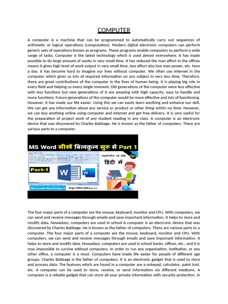 COMPUTER | PDF