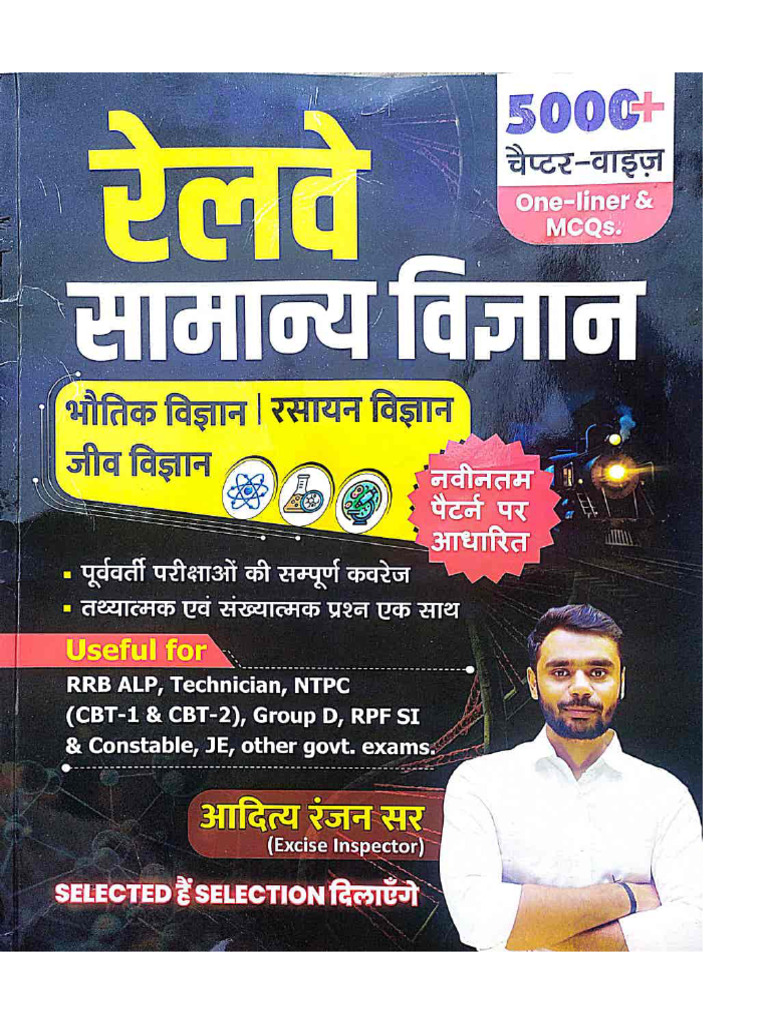 Aditya ranjan railway gk book 5000 chapter wise one liner mcqs pdf