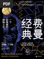 普通高中教科书·美术必修美术鉴赏》（沪书画版）上海书画出版社【文字