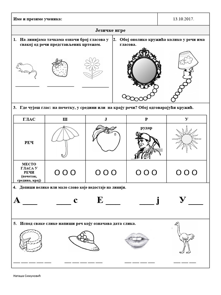 Prva provera pdf