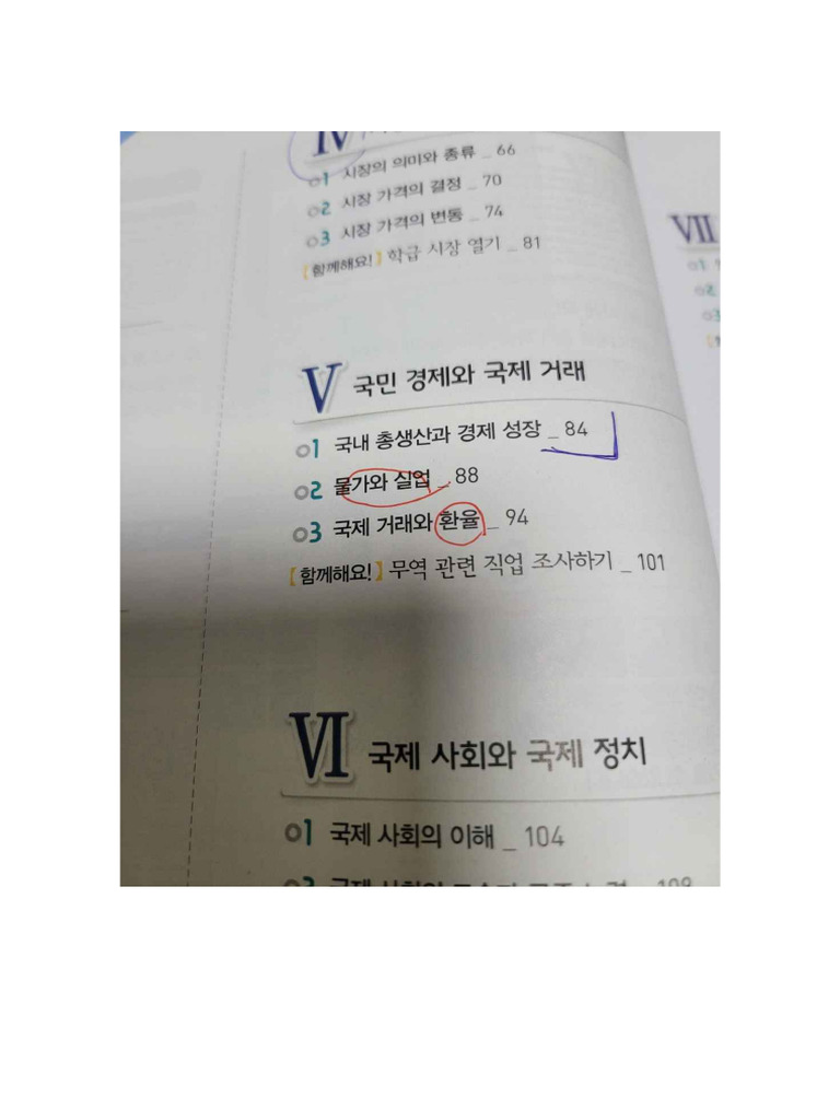 빈 문서 1 | PDF