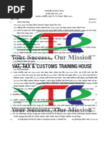 ITP Exam 2017 Question Answer.