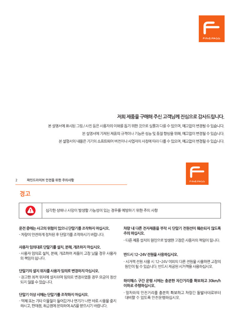 AP100S Manual Web | PDF