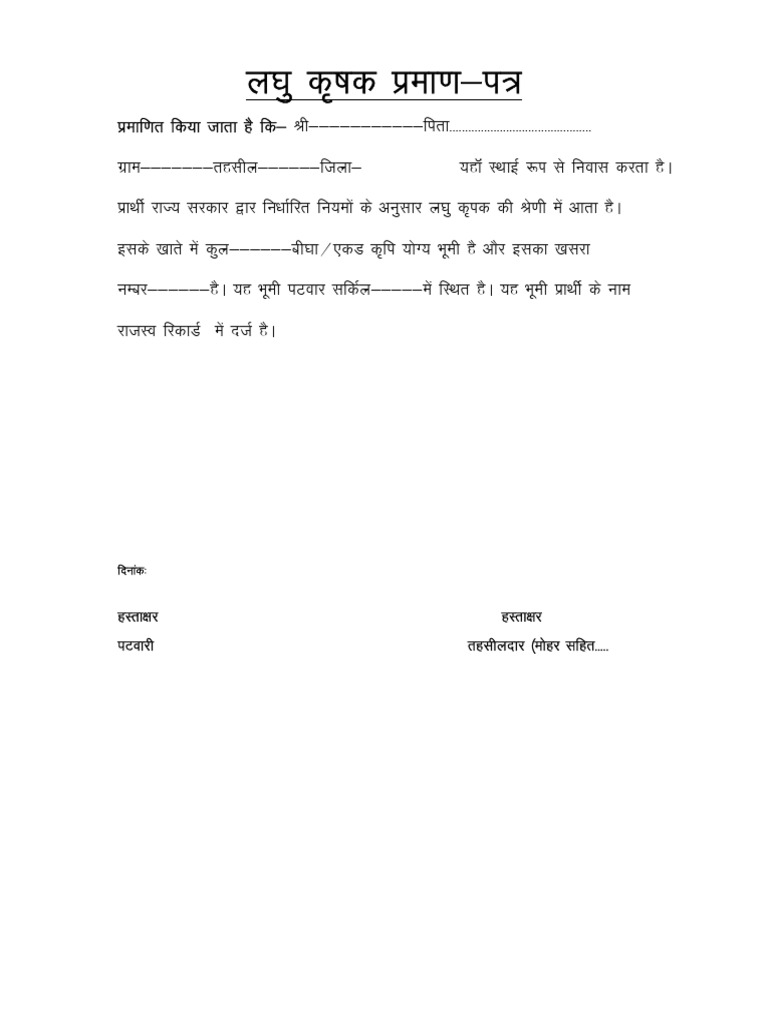 Nfsa Farmers Report | PDF
