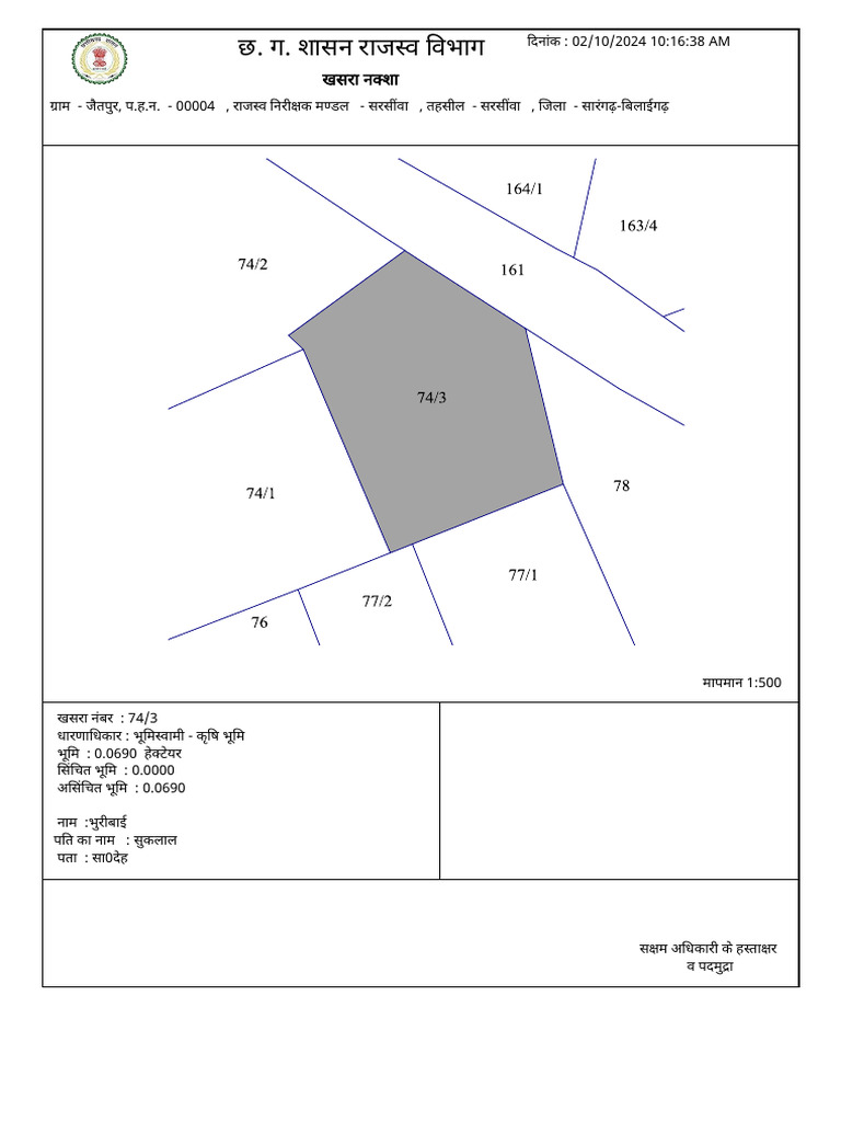 FFF | PDF