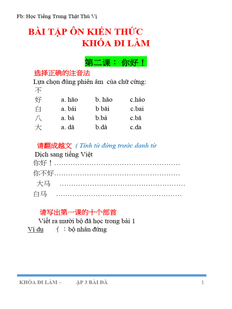 b-i-t-p-n-t-p-ki-n-th-c-3-ng-y-u-hsk1-6-pdf