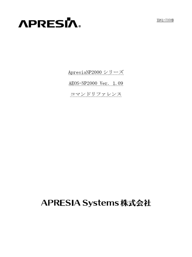 CommandReference AEOS-NP2000 1.09 TD61-7358B | PDF