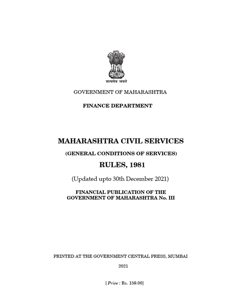Maharashtra Government Job Age Limits | PDF | Justice | Business