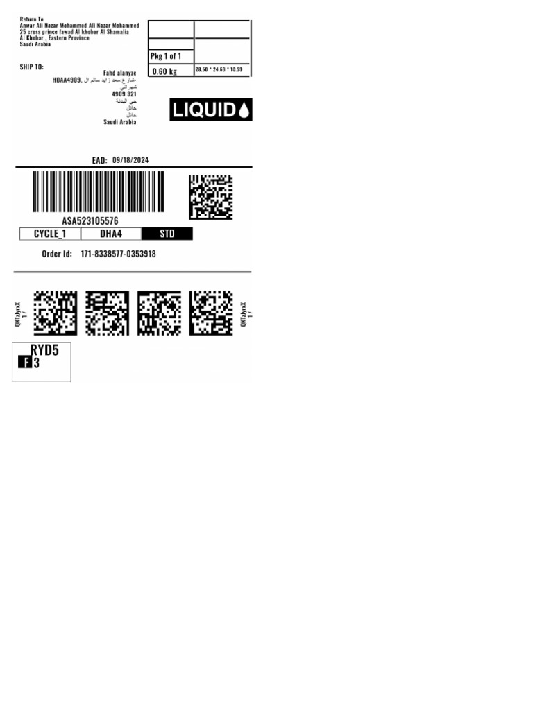 Reprint 1 | PDF