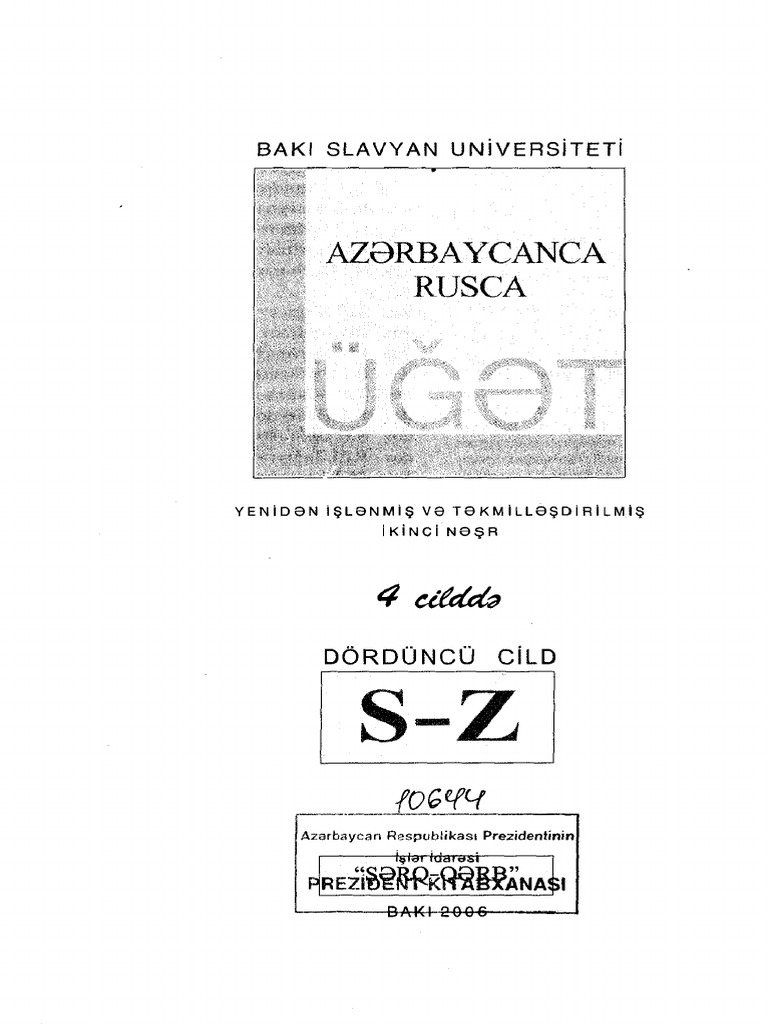 Қыздың жалаңаш кискасы