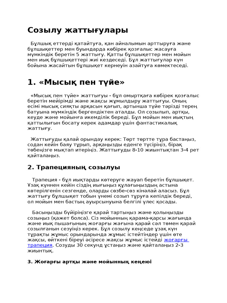 Жвотны чалавеке Секис порно