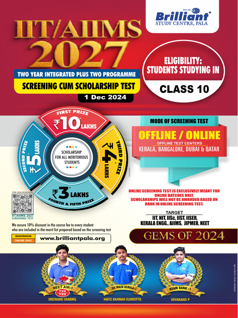 2027 IIT AIIMS Screening Test Oct 10 | PDF