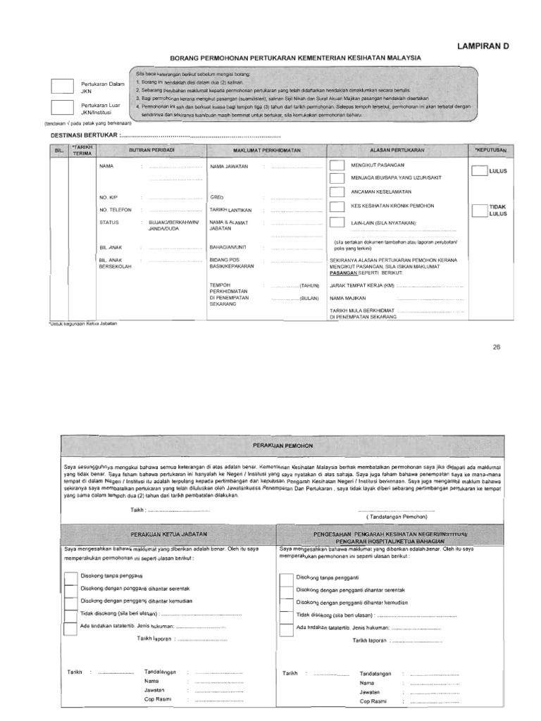 Borang Permohonan Pertukaran Kkm(0) | PDF