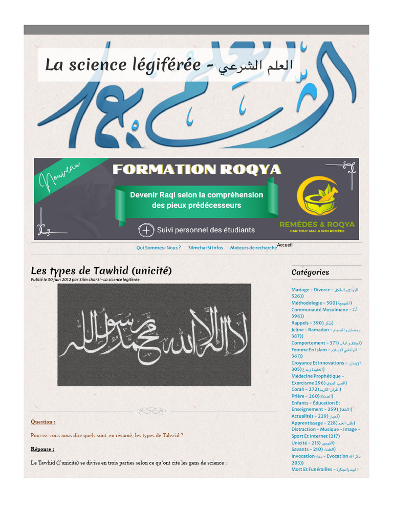 les-types-de-tawhid-unicit-la-science-l-gif-r-e-pdf