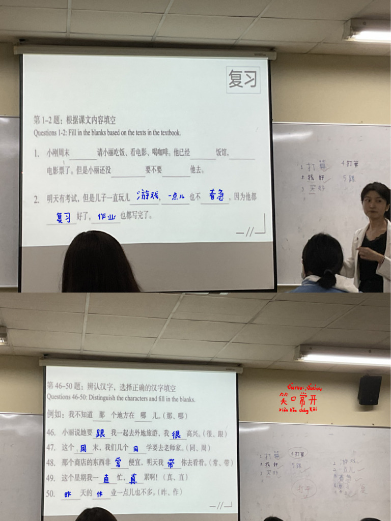 Hsk 3 standard course pdf