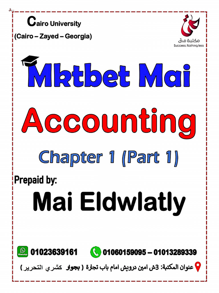 CH 1 Part 1 | PDF