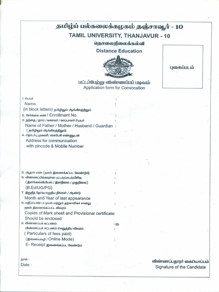 Convocation Form New | PDF