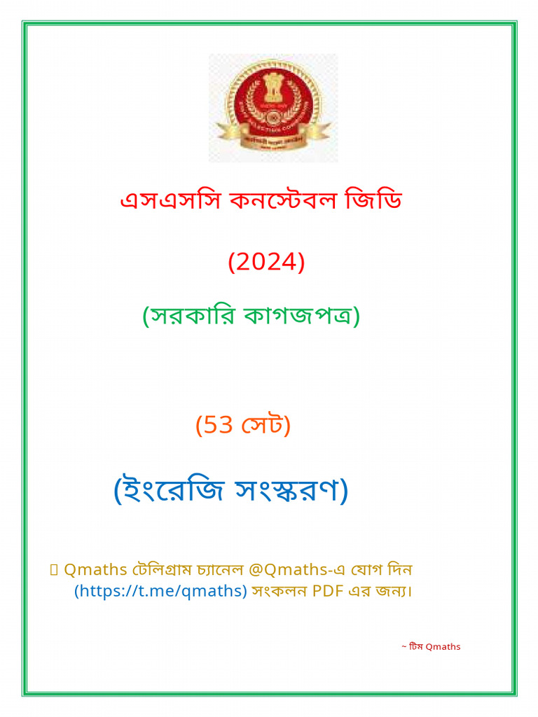 SSG GD Page 1 To 200 | PDF