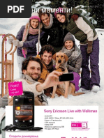 Download Katalog T Mobile by Vlatko Tavchioski SN77694336 doc pdf