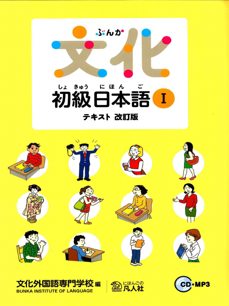 英語⇄日本語⇄中国語　化学工業/化学工学　専門用語辞典 英語⇄日本語⇄中国語 化学工業/化学工学 専門用語辞典 英語⇄