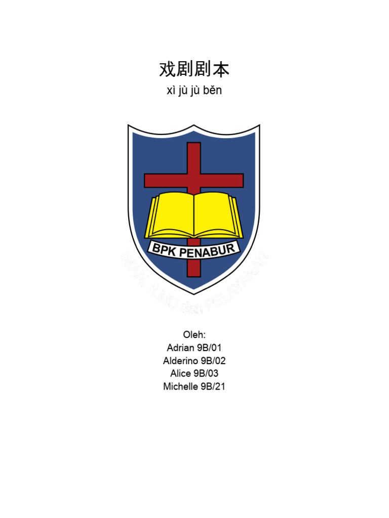 Mandarin script pdf